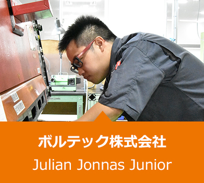 Julian Jonnas Junior